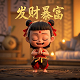加拿大美元汇率换算表